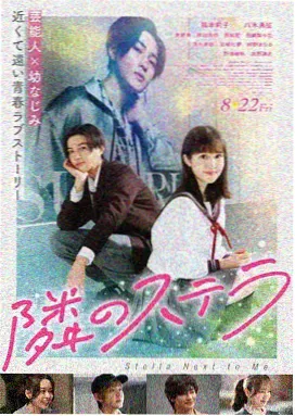 雨巷信箱动漫电影画面